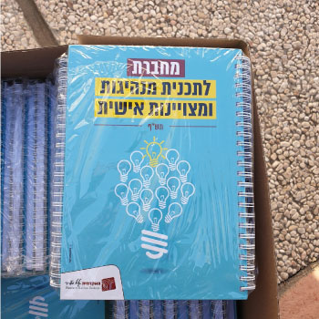 Branded Spiral Notebook - PromoGifts24